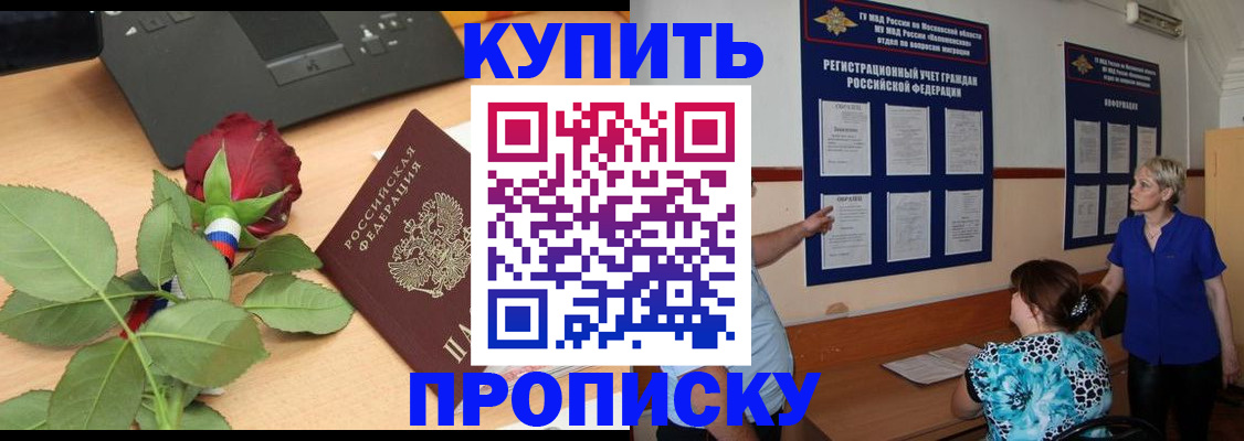 форма 3 в Ишиме