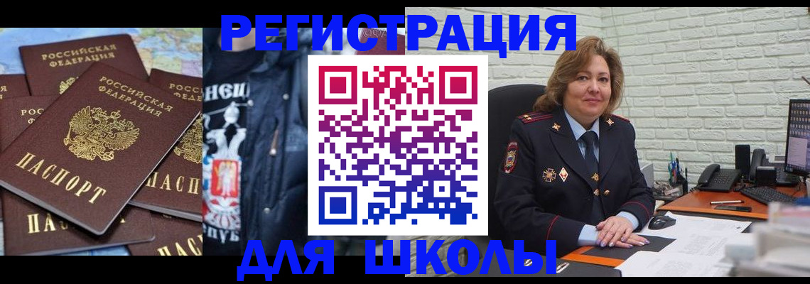 пропишу в квартире в Ишиме
